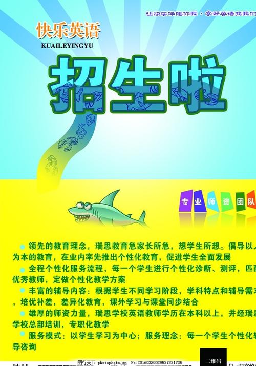 英语46级成绩单